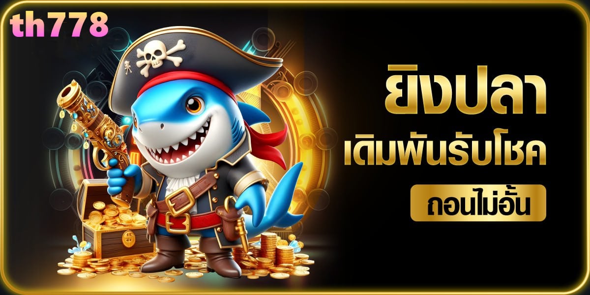 galaxy slot ฟรีเครดิต