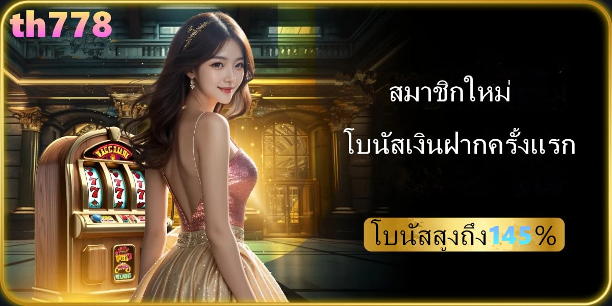 ฤกษ์ คลอด 2558