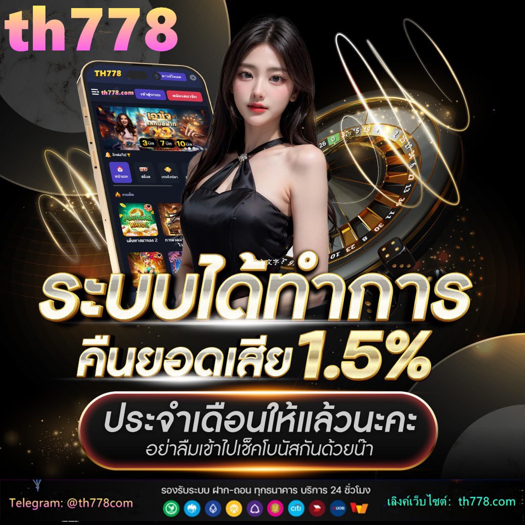 ตรวจหวย 1 กันยายน 2566