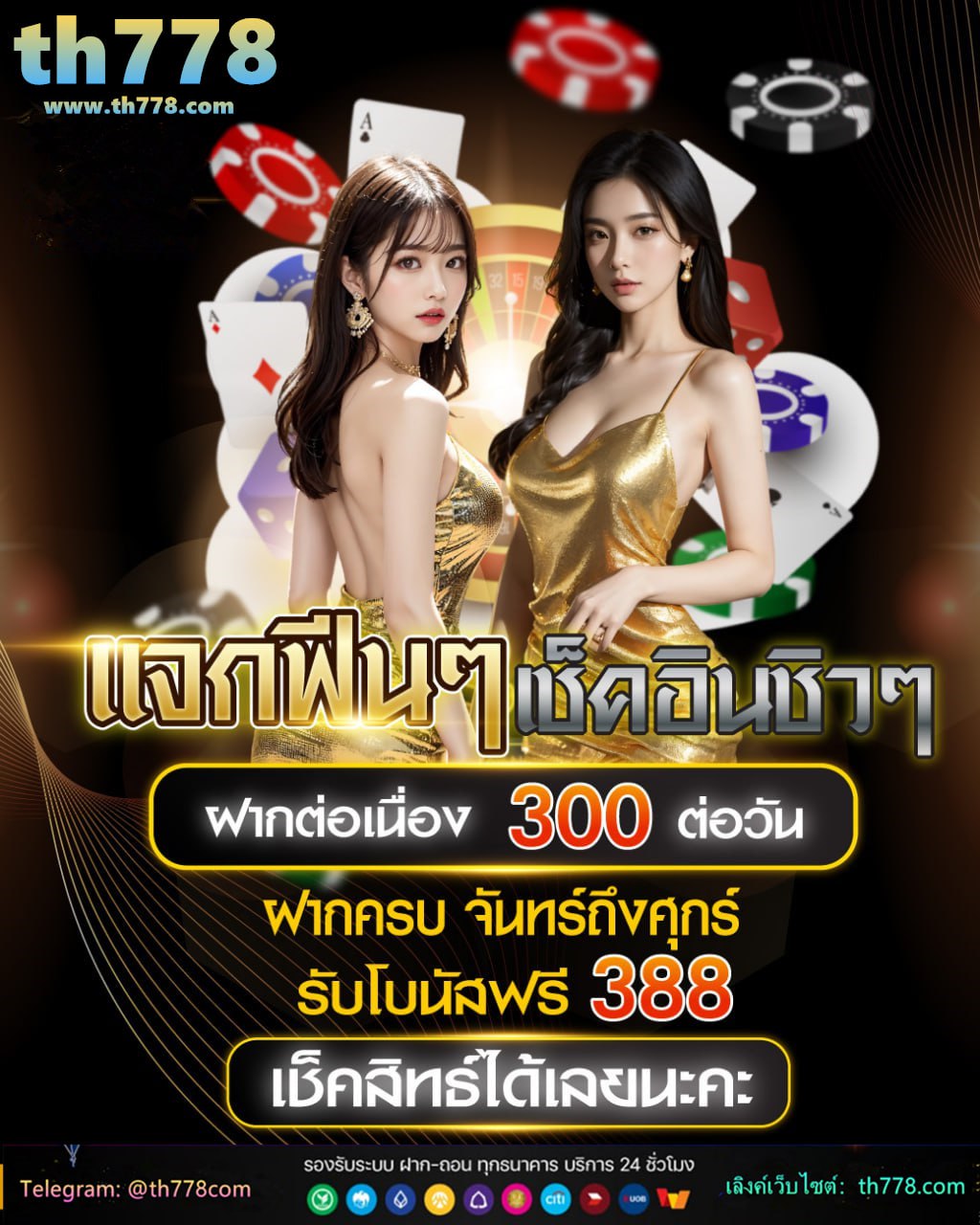 lucabet เครดิตฟรี100 ล่าสุด