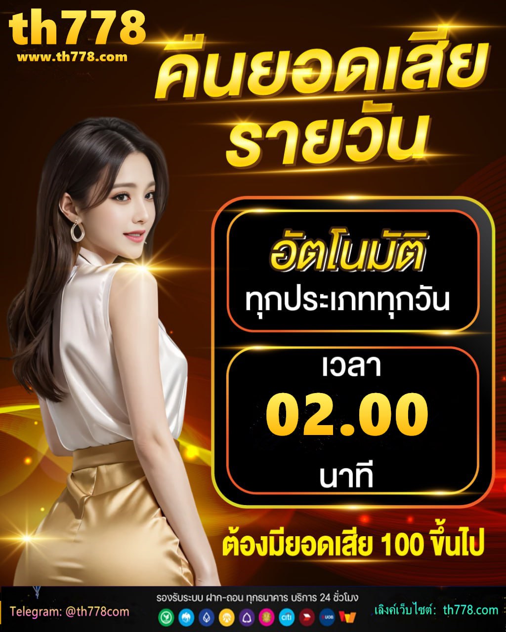 u31 ทางเข้า