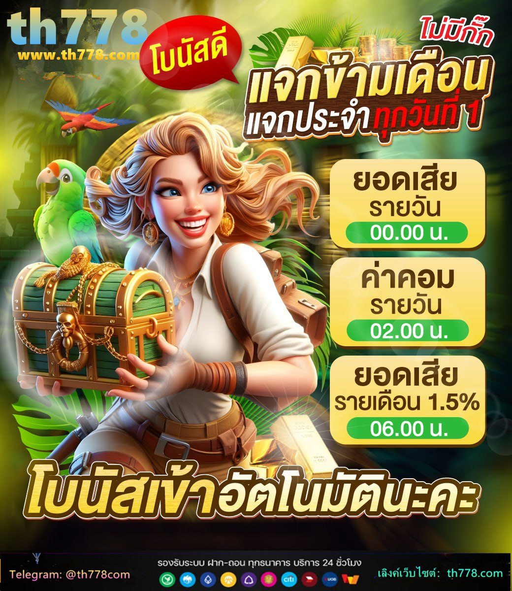 ทดลองเล่นสล็อตฟรี 888