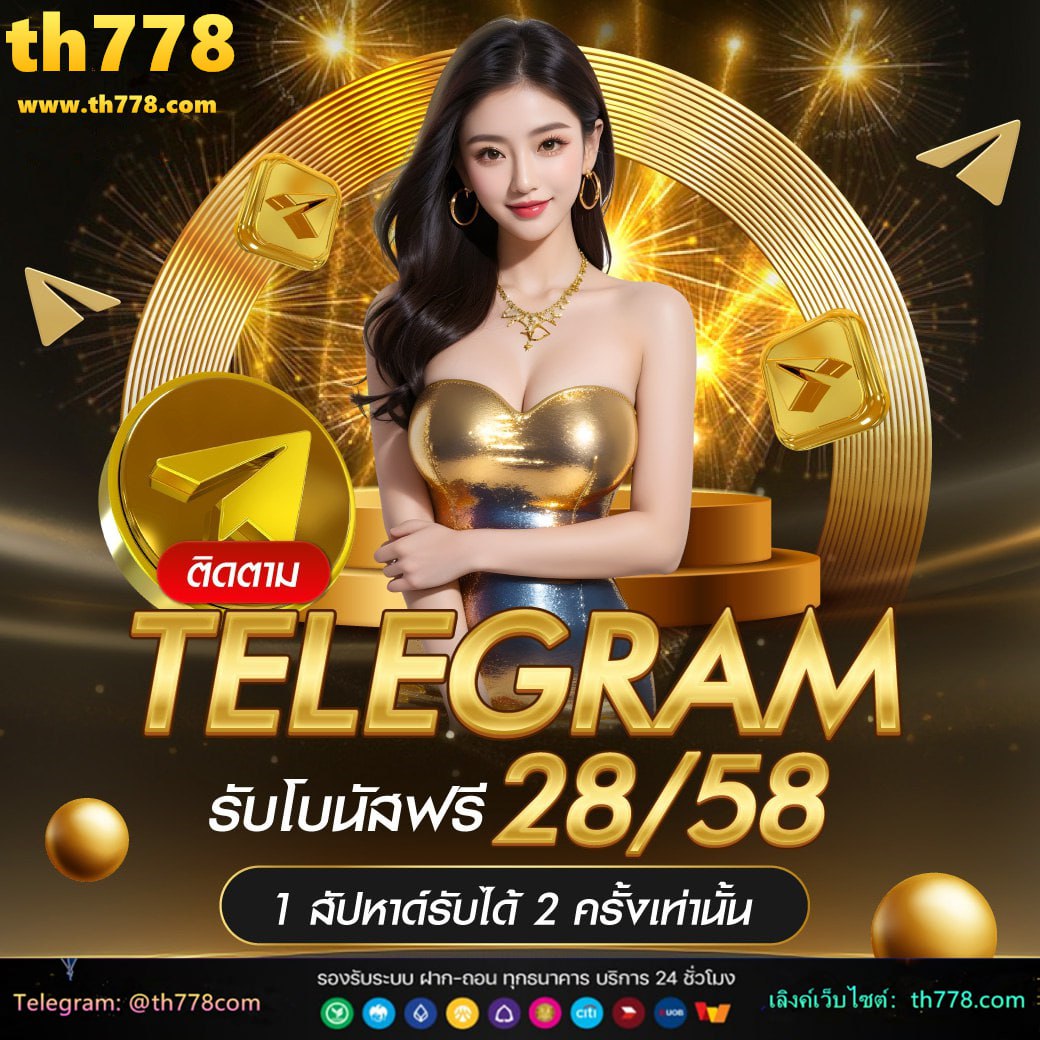 เศรษฐี99สล็อตเครดิตฟรี