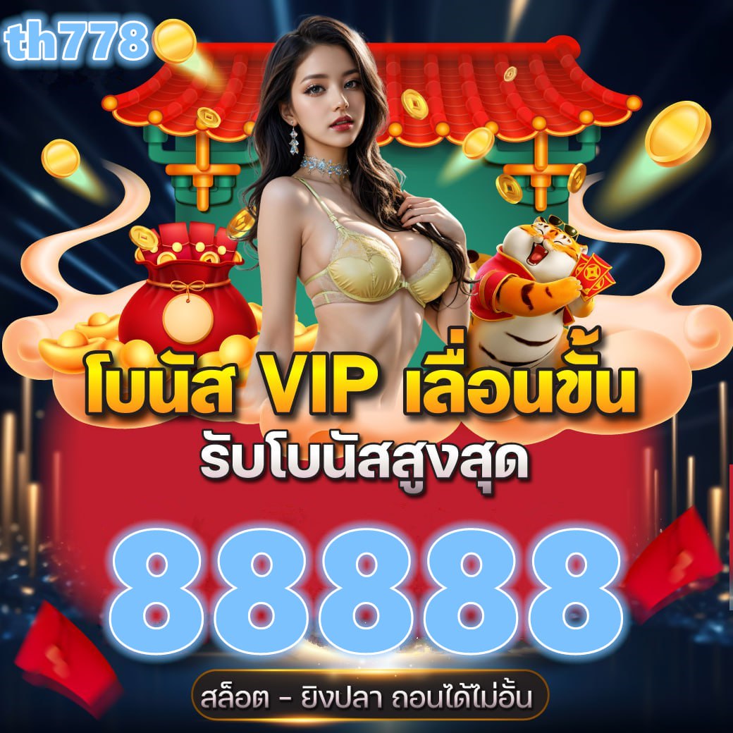 โปร สล็อต ฝาก 5 รับ 50