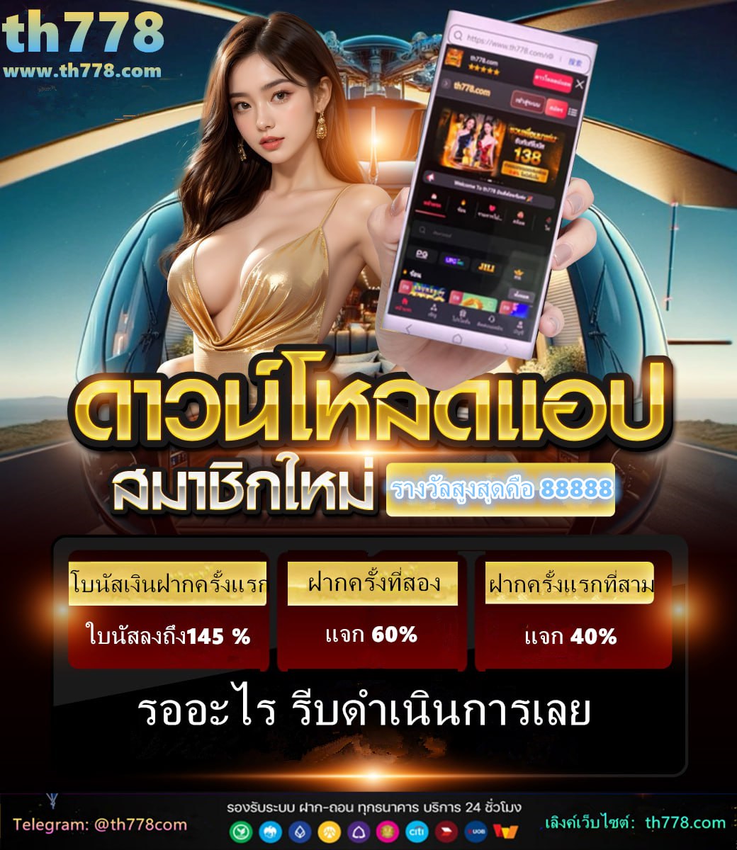 เครดิตสกอร์แต่ละธนาคาร