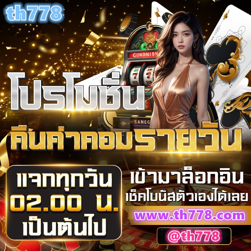 ubet89 เครดิตฟรี 200 บาท