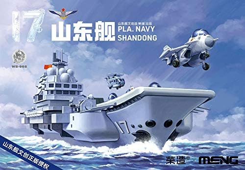 Meng MNGWB008 Hadihajó Építő - PLA anyahajóra Shandong [Modell-KIT]