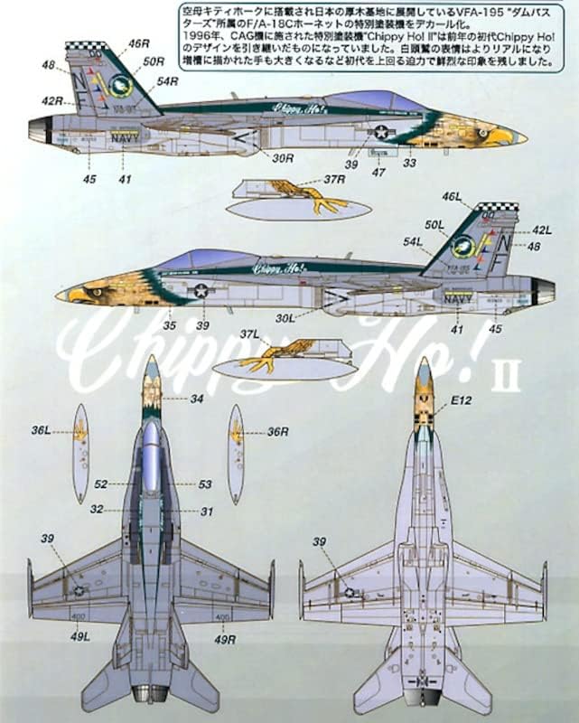 1/72 F/A-18C Hornet AMERIKAI Haditengerészet VFA-195 = Chippiho! II. = 1996 (japán import)