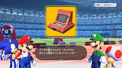 Mario & Sonic AT Tokió 2020-As Olimpia (TM)-Kapcsoló Japanse Ver.