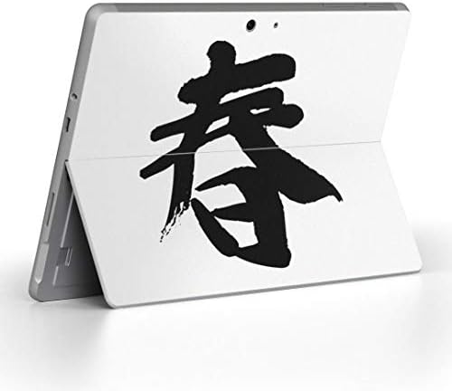 igsticker Matrica Takarja a Microsoft Surface Go/Go 2 Ultra Vékony Védő Szervezet Matrica Bőr 001679 Japán Kínai Karakter