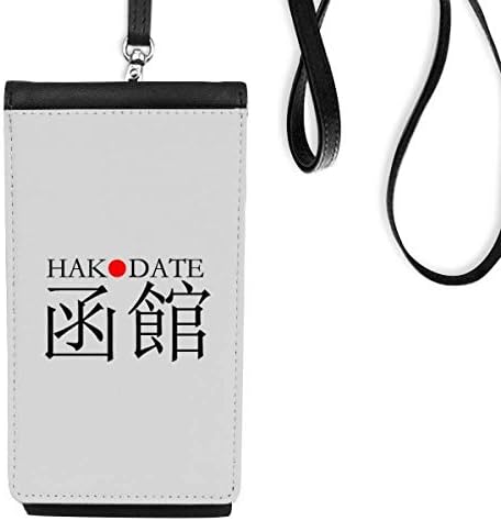 Hakodate Japaness Város Nevét Vörös Nap Zászló Phone Wallet Pénztárca Lóg Mobil Tok Fekete Zseb