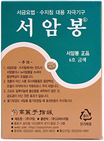 Koreai Koryo Kezét Terápia - KHT Seoam Seoambong Nyomja meg a Pellet 6-Arany (10)