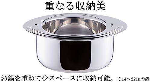 Miyazaki Seisakusho JN-22B Szósz Pot, 8.7 cm (22 cm), Japánban Készült, Indukciós Kompatibilis, Kompatibilis az Összes hőforrás,